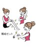 脱毛回数券購入の方はこちらからご予約お願いします♪