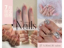 アリミリサロン(A.Rimi.Ri salon)
