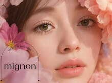 ミニョン(Mignon)