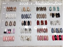 リノ(Lino)/1月アプレ定額