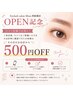 【OPEN記念キャンペーン全メニュー500円OFF実施中☆】