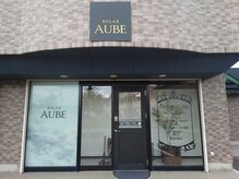リラックス オーブ 郡山店(RELAX AUBE)の雰囲気(お迎えする玄関です♪癒しの音楽と香りに包まれる至福のひととき)