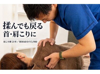 えん 自由が丘店(EN)の写真
