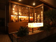 アロマド(AromaDo)/外観　夜