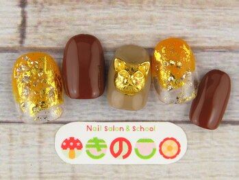 ネイルサロン きのこ/選べるデザインLコース