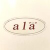 アーラ(ala)のお店ロゴ