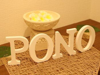 サロン ポノ(pono)/relaxationsalon pono