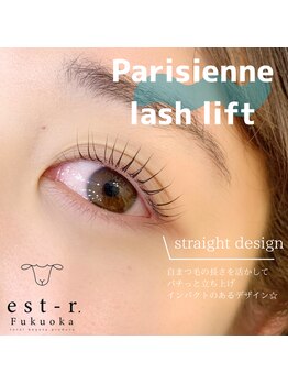 エストアール 筑紫口本店(est-r.)/#パリジェンヌ▽立ち上げ
