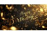 【誕生月】お好きなメニュー￥1,000引き☆（通常メニューより選択ください）