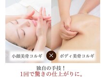 ビバ(VIVA)の雰囲気（独自の手技で結果にこだわった施術！一度で劇的変化）