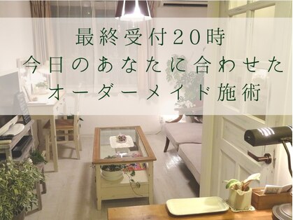 ムーンガーデン(moon garden)の写真