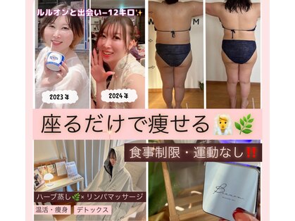 ヨサパーク リアン(YOSA PARK Lien)の写真
