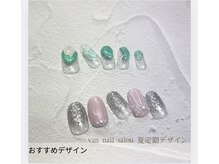 ヴァンネイル 海老名店(Van Nail)/新規定額デザイン