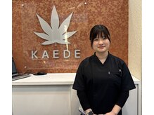 カエデ鍼灸整骨院 サンリブシティ小倉店(KAEDE鍼灸整骨院)/受付