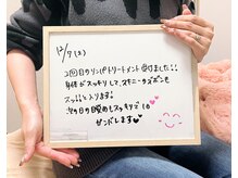 ラニ(Lani)/アロマリンパトリートメント