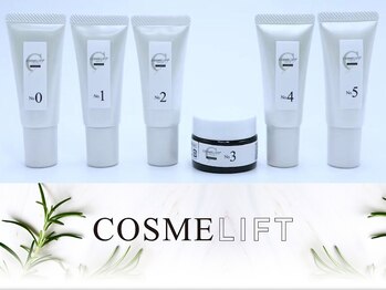 ルナクレスタ 西葛西STATION(Luna Cresta)/特許技術「コスメリフト」専門店