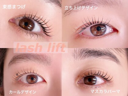 チャム(chum)の写真