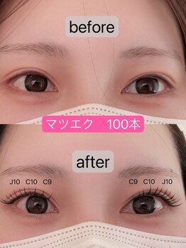 アローズ(arose)/目尻ながしマツエク