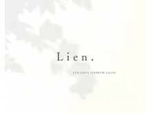 リアン(Lien.)