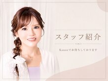 カノン 南熊本店(Kanon)/