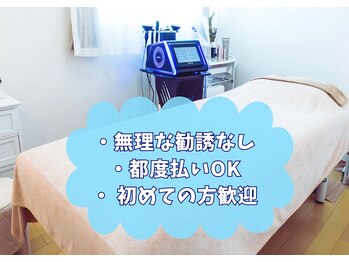 みちるの写真/勧誘なしで安心♪施術後に帰ってからも感じるお肌の変化がうれしい♪