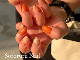 オレンジ ニュアンスデザイン