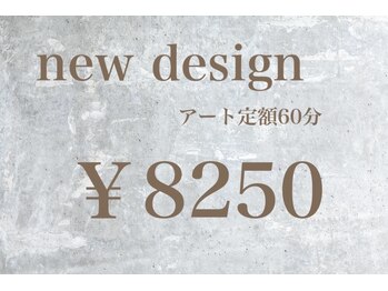 アンリッシュ 池袋東口店(un Riche)/