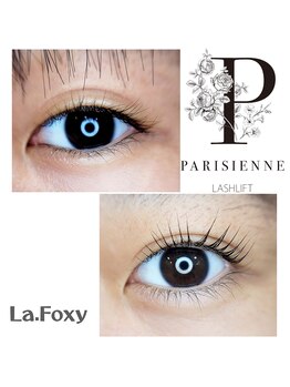 ラフォクシー(La.Foxy)/パリジェンヌ before・after