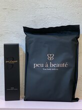 ローラント ビューティーアンドコー(LAURENT Beauty&co)/むくみに最強の味方登場！