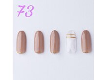 はあとねいる 伊丹店/