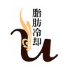ユー(U)のお店ロゴ