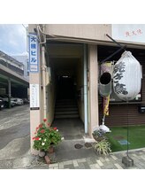 アンドグレース ブロウ 岐阜 大垣店/道案内