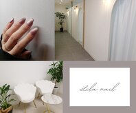 リラネイル(Lila nail)