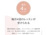 【開店記念！骨盤矯正/姿勢改善ピラティス】マシンピラティス体験所要45分