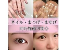 エイム(eim)の雰囲気（ネイル&アイラッシュ同時施術可能◎お電話でのご予約となります）