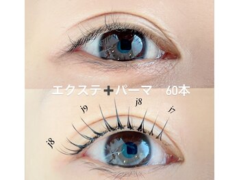 コットン(Cotone)