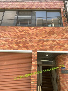 ユミ 上野御徒町(U MI)/