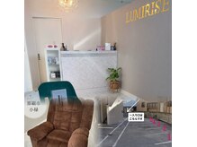ルミライズ(Lumirise)の雰囲気（リクライニングチェアになります。）