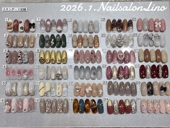 リノ(Lino)/1月スタンダード定額