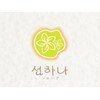 SOMUHANA ～ソムハナ～のお店ロゴ