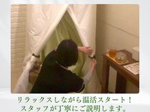 木温ノ輪/快適な温活時間のために。