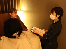 ゆめのまくら 京都烏丸店/【当日の流れ1】カウンセリング