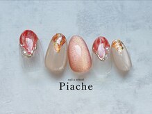 ピアシェ(Piache)/定額デザイン￥11,400