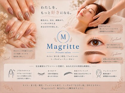 マグリット(Magritte)の写真