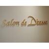 サロンド ディセ(Salon de D'eesse)のお店ロゴ
