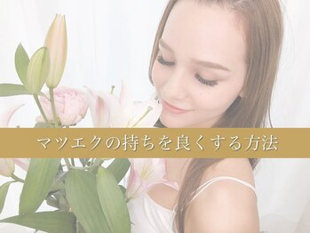 ビューティーサロン ココ 桑名店(COCO)/