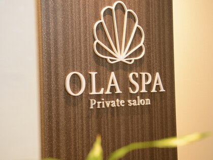 オラスパ(OLA SPA)の写真