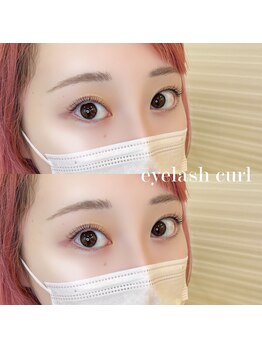 アルボ 海田店(arvo)/【まつげパーマ】ラッシュリフト