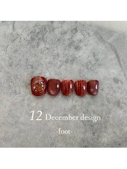 エトワールネイル 高崎筑縄町店(Etoile nail)/23年12月フット定額