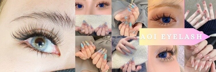 アオイ アイラッシュ 大久保店のサロンヘッダー